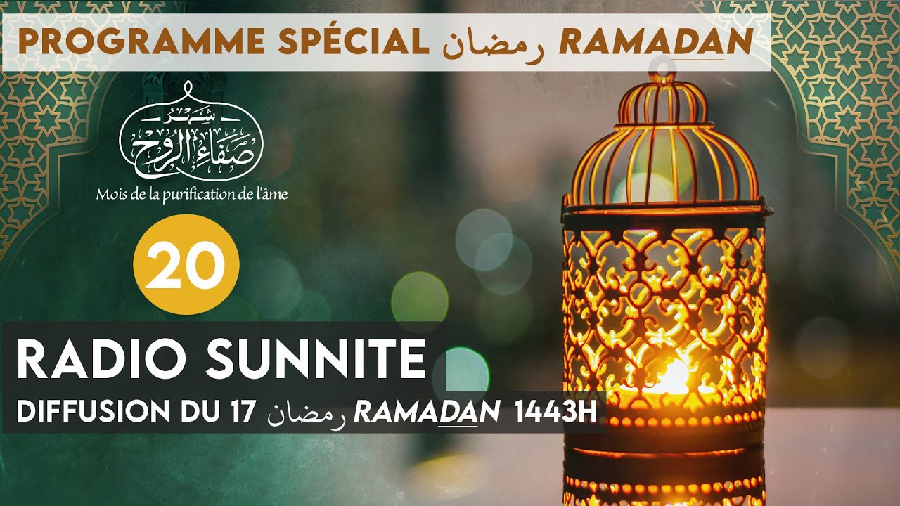 17 RAMADAN رمضان : Mise en garde contre la sorcellerie | Ramadan 2022  (n°20)