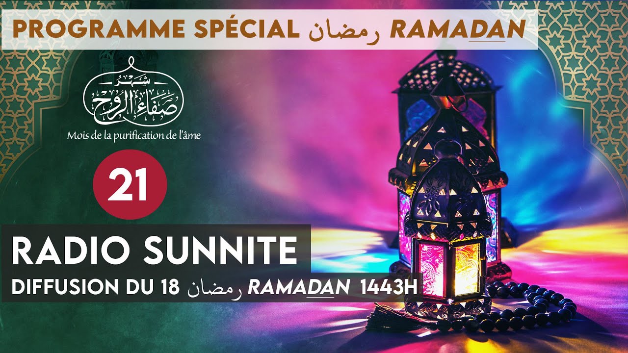 18 RAMADAN رمضان : Croire au destin, qu’est-ce que ça veut dire ? | Ramadan 2022  (n°21)