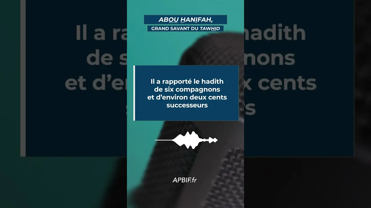 Les enseignants de l’imam Abou Hanifah | Extrait de l’émission Abou Hanifah, grand savant du tawhid