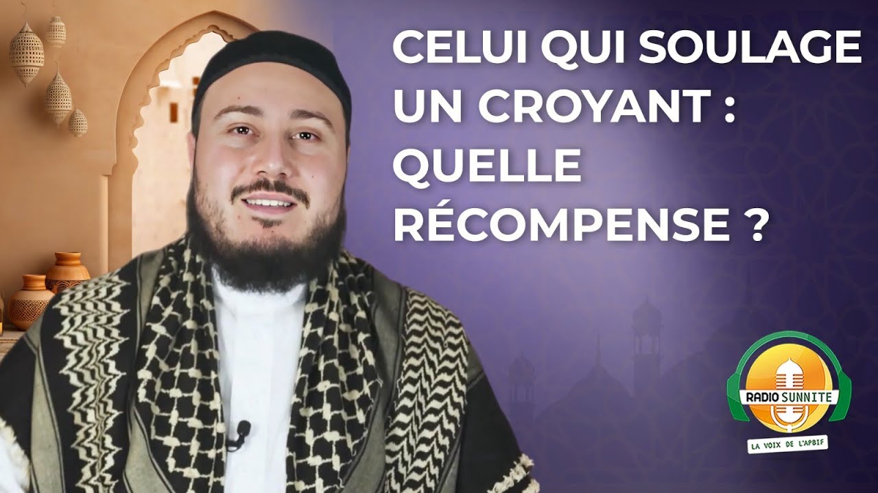 Celui qui soulage un croyant : quelle récompense ?