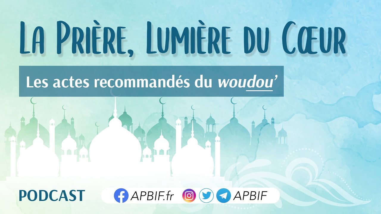 Les ACTES RECOMMANDES du woudou (PETITE ABLUTION) | COURS 7 | PODCAST