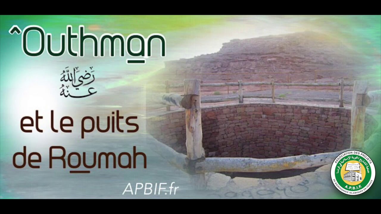 ^Outhman et le puits de Roumah