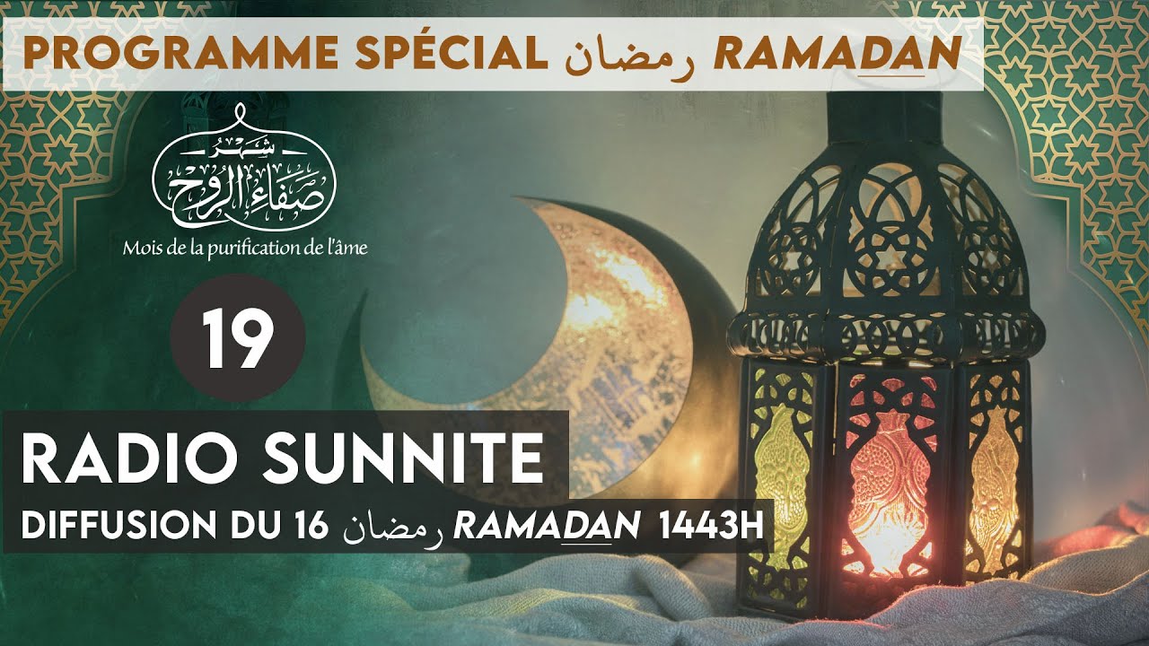 16 RAMADAN رمضان : Bidaa, innovation en Islam… on vous explique | Ramadan 2022  (n°19)