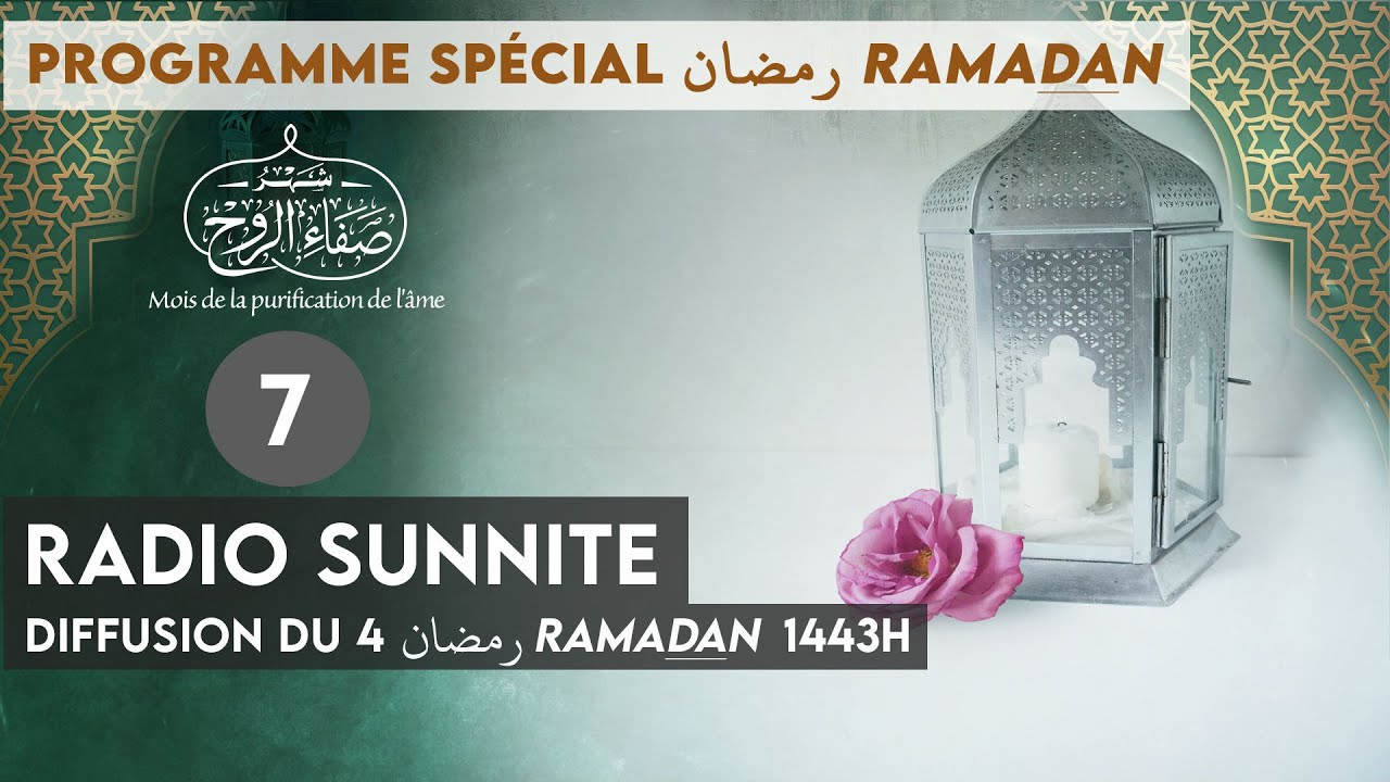 4 RAMADAN رمضان : EMISSION Radio Sunnite spécial Ramadan 2022 (n°7)