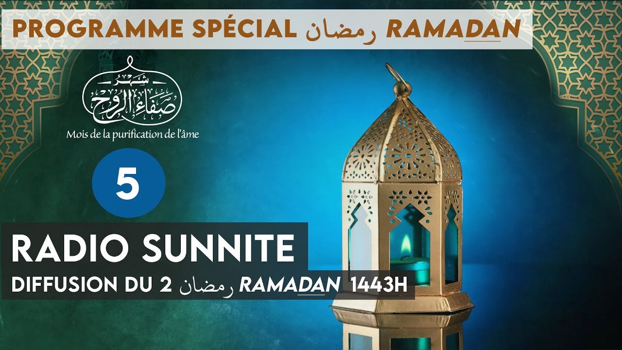 2 RAMADAN رمضان  : EMISSION Radio Sunnite spécial Ramadan 2022  (n°5)