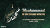 Préparons le Mawlid ensemble ! (activités manuelles, coloriages) | Mise à jour Mawlid 1448H – 2026