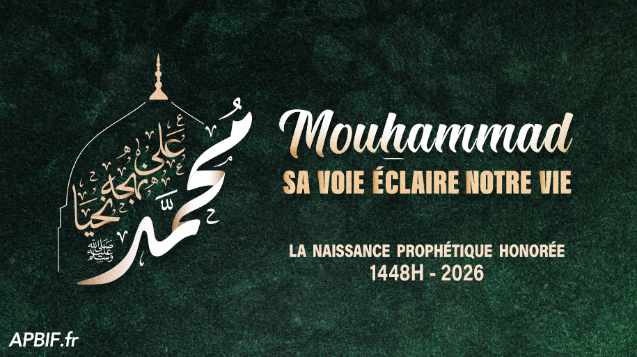 Préparons le Mawlid ensemble ! (activités manuelles, coloriages) | Mise à jour Mawlid 1448H – 2026
