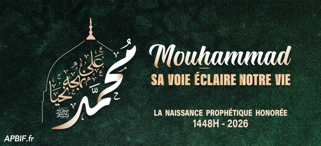 mawlid 2026